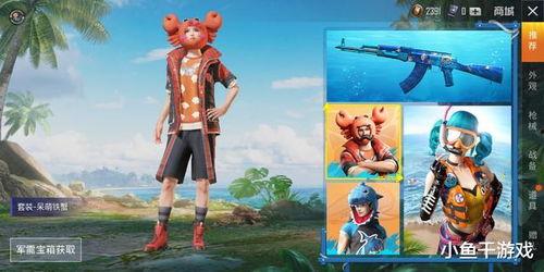 爆料最新皮肤吃鸡视频大全